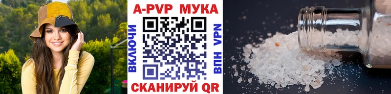 МЕГА ссылки  даркнет сайт  Сосновоборск  A PVP СК КРИС 