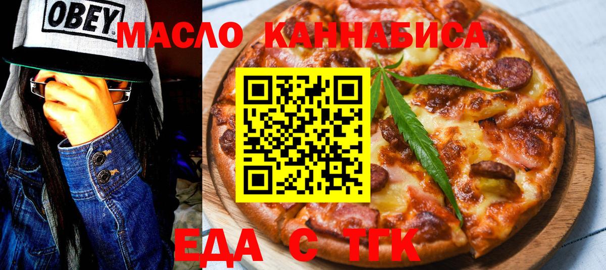 Canna-Cookies конопля  Вход с VPN  Сосновоборск 