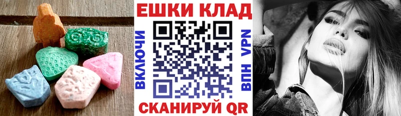 ЭКСТАЗИ VHQ  Сосновоборск 