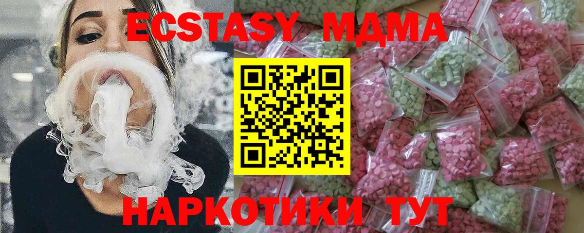 Ecstasy Punisher  Ecstasy диски  Вход с VPN  мега ONION  Сосновоборск  Ecstasy 