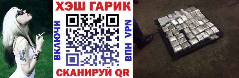 Гашиш индика сатива наркошоп Сосновоборск