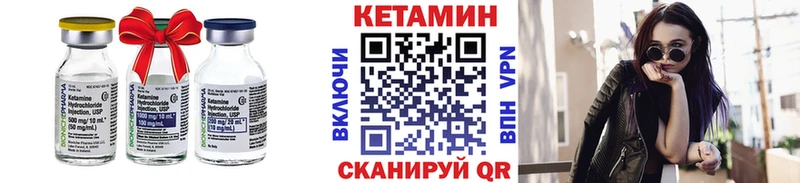 Кетамин ketamine  наркошоп  кракен как войти  Сосновоборск 