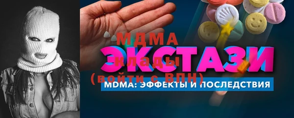 кокаин колумбия Михайлов