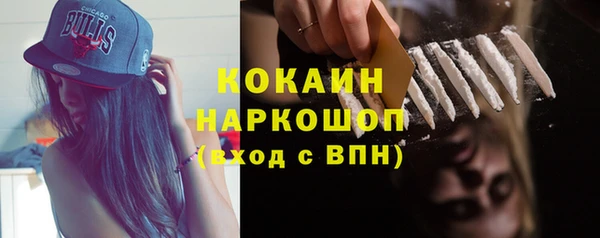 таблы Медвежьегорск