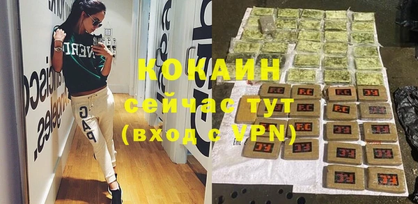 прущая мука Михайловка