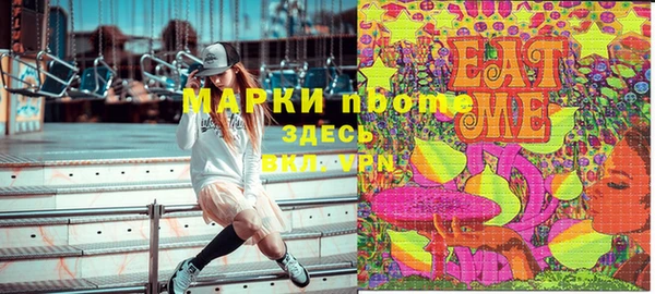 прущая мука Михайловка
