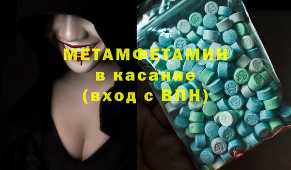 меф Нея
