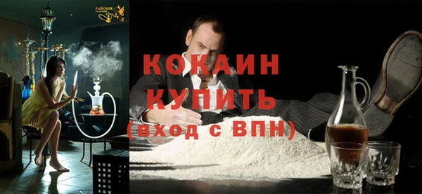 прущая мука Михайловка