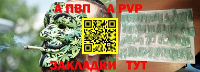 бутик Аргун