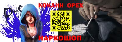 бутик Аргун