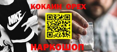 кристаллы Апшеронск
