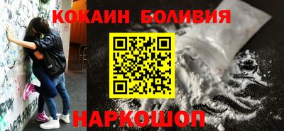 кристаллы Апшеронск