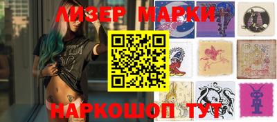 кристаллы Апшеронск