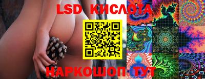 ГАЛЛЮЦИНОГЕННЫЕ ГРИБЫ Апрелевка
