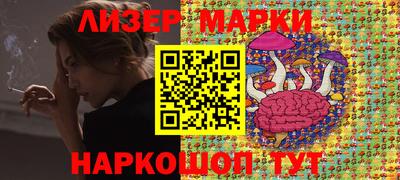 ГАЛЛЮЦИНОГЕННЫЕ ГРИБЫ Апрелевка