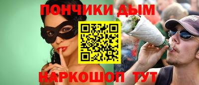 кристаллы Апшеронск