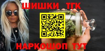 бутик Аргун