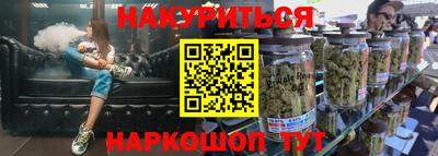 бутик Аргун