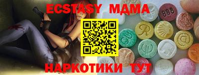 кристаллы Апшеронск
