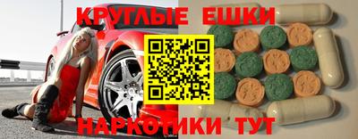 ГАЛЛЮЦИНОГЕННЫЕ ГРИБЫ Апрелевка