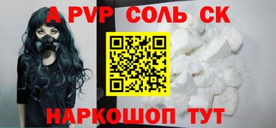 кристаллы Апшеронск