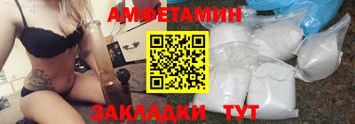 кристаллы Апшеронск