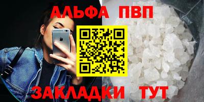 бутик Аргун