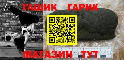 кристаллы Апшеронск