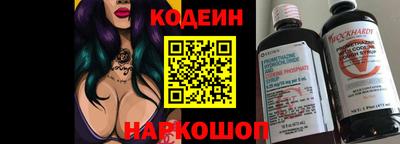 кристаллы Апшеронск