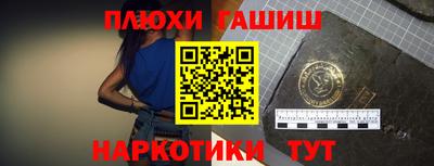 ГАЛЛЮЦИНОГЕННЫЕ ГРИБЫ Апрелевка
