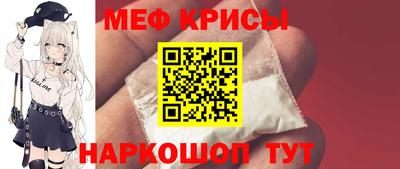 кристаллы Апшеронск