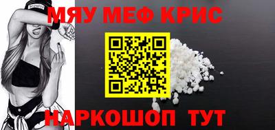 кристаллы Апшеронск