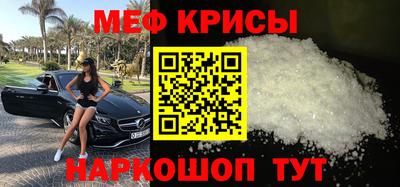 кристаллы Апшеронск