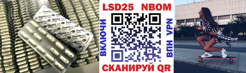 ЛСД экстази кислота  даркнет сайт  Сосновоборск 