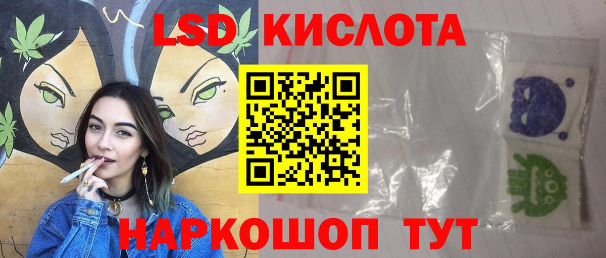 Сосновоборск  ЛСД экстази кислота  Лсд 25 экстази ecstasy  Вход с VPN 