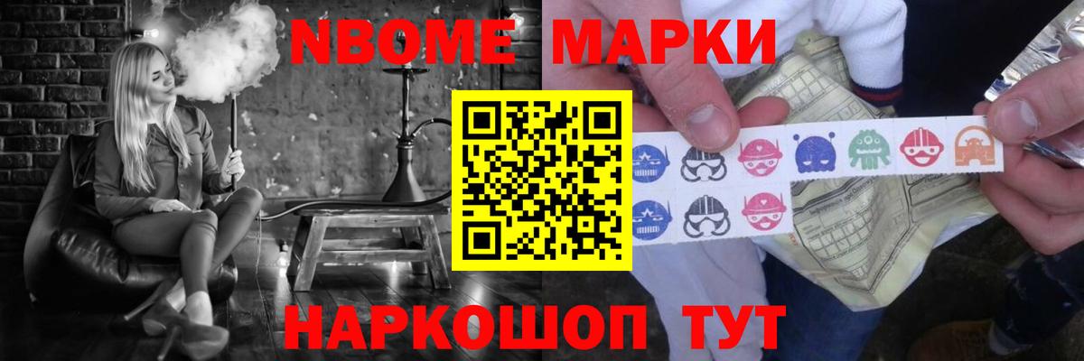 LSD-25 экстази ecstasy Сосновоборск