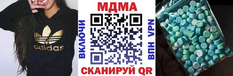 MDMA crystal  блэк спрут ONION  Сосновоборск 