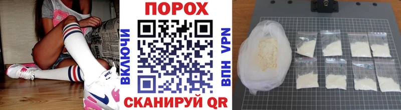 дарнет шоп  Сосновоборск  Метамфетамин Methamphetamine 