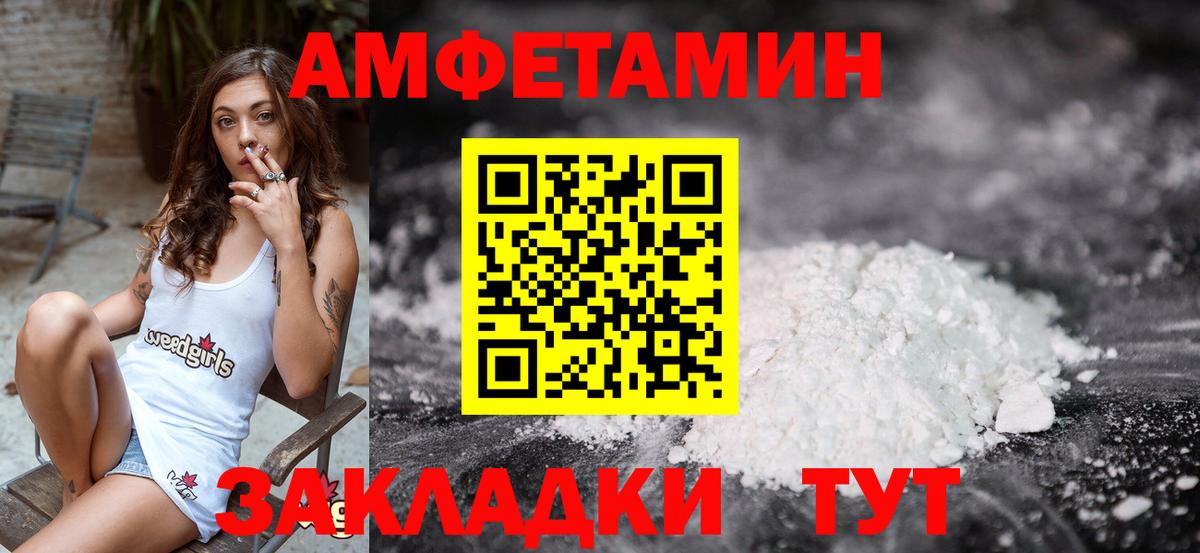 Первитин кристалл Сосновоборск