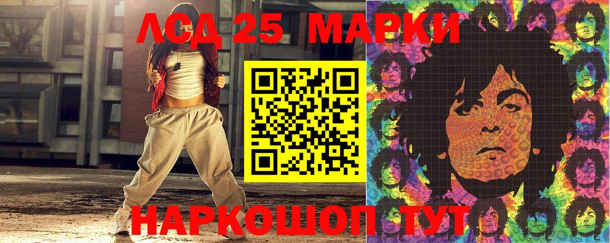 Сосновоборск  Марки 25I-NBOMe 1500мкг  Марки N-bome  Вход с VPN 