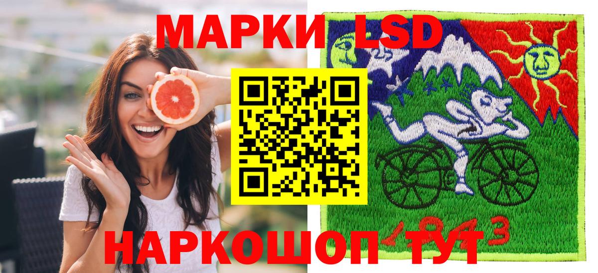 Марки NBOMe 1,5мг Сосновоборск