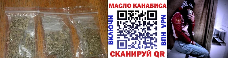 ТГК жижа Сосновоборск