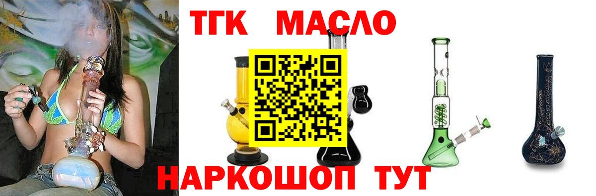 Сосновоборск  ТГК концентрат  Вход с VPN 