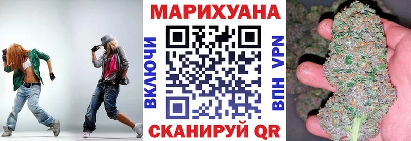 мега   Сосновоборск  МАРИХУАНА ГИДРОПОН 