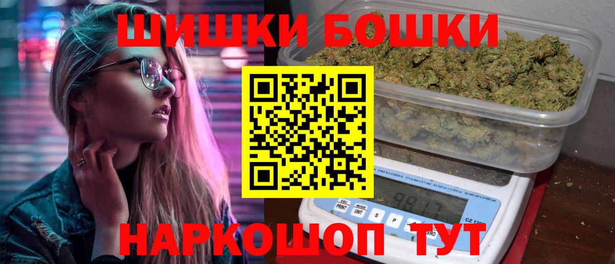 Марихуана семена Сосновоборск